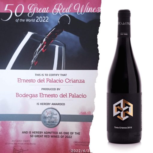 BodegasErnestoDelPalacio TintoCrianza2015 Premios Lu 003